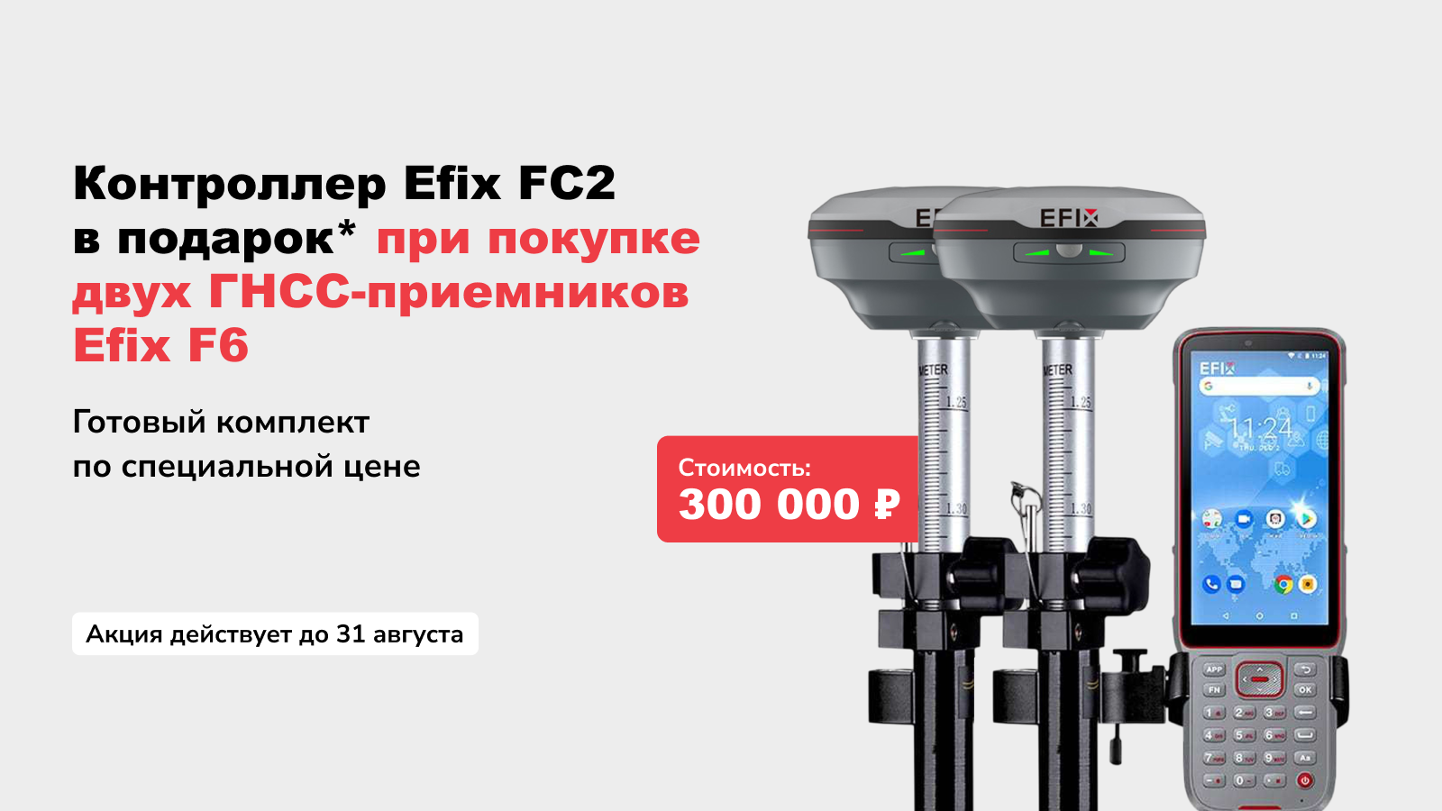 Vinaora Nivo Slider 3.x